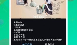 秀才邻居爆料视频下载,揭秘事件背后惊人真相