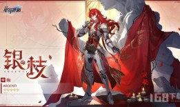 崩铁最新角色爆料,神秘力量觉醒，战力再升级！