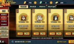 火影忍者宝库最新爆料,揭秘隐藏千年的神秘秘术与传说